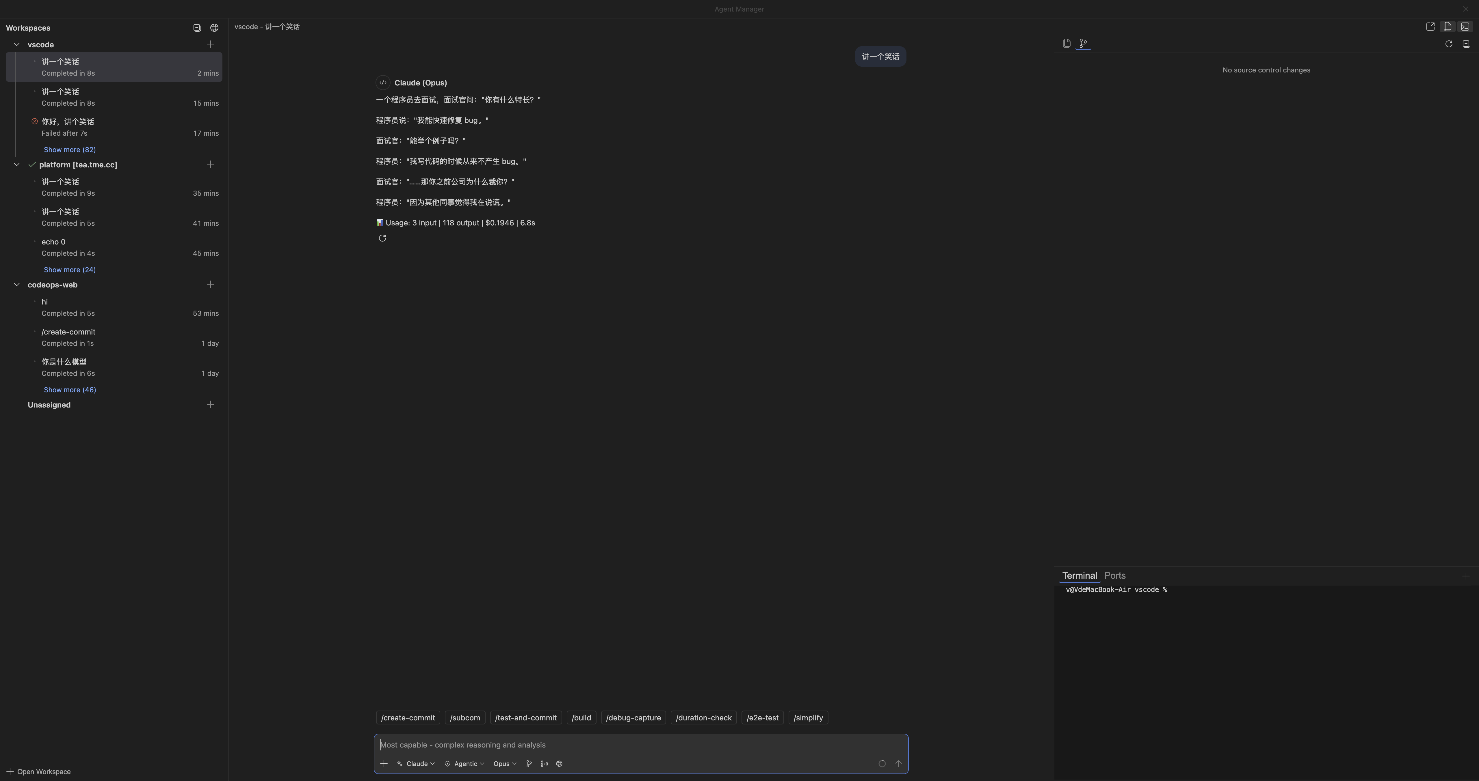 Agent Manager — multiple workspaces with chat and source control